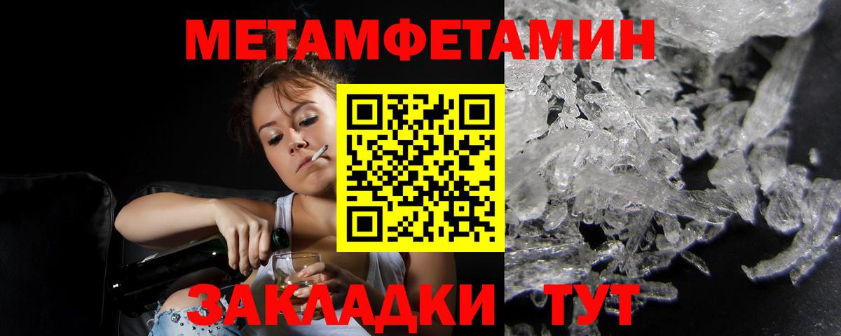 Amphetamine VHQ Арзамас