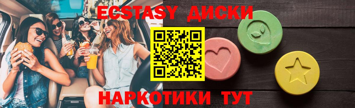 гидра рабочий сайт  Вход с VPN  Экстази MDMA  Арзамас  Экстази TESLA 