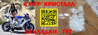 ALPHA-PVP Кимры