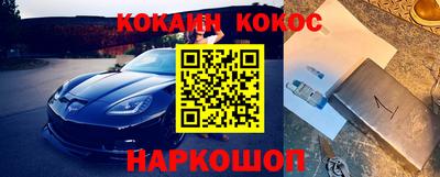 jwh Кингисепп