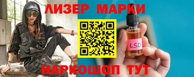 jwh Кингисепп