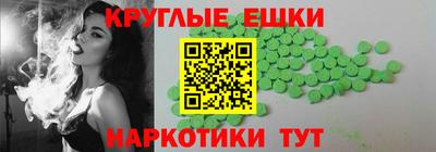 ALPHA-PVP Кимры