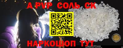 скорость Кинель