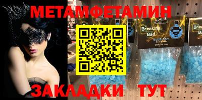 ALPHA-PVP Кимры