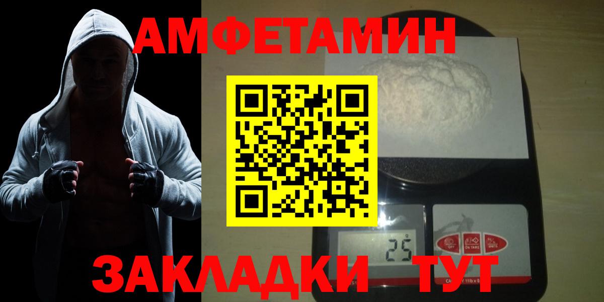 Арзамас  Первитин винт  Первитин винт  Вход с VPN 