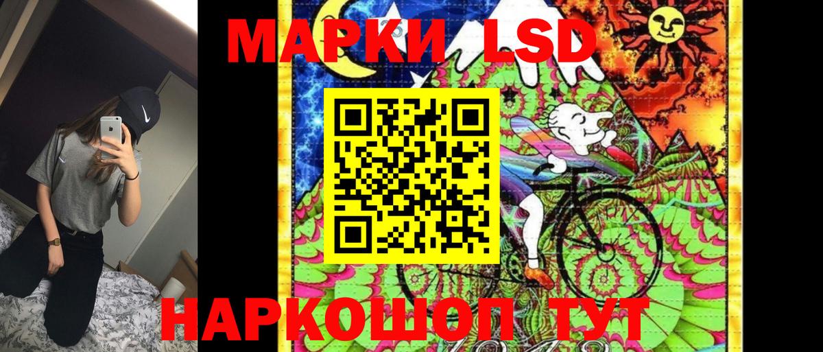 Арзамас  закладки  Вход с VPN  Марки NBOMe 1,8мг 