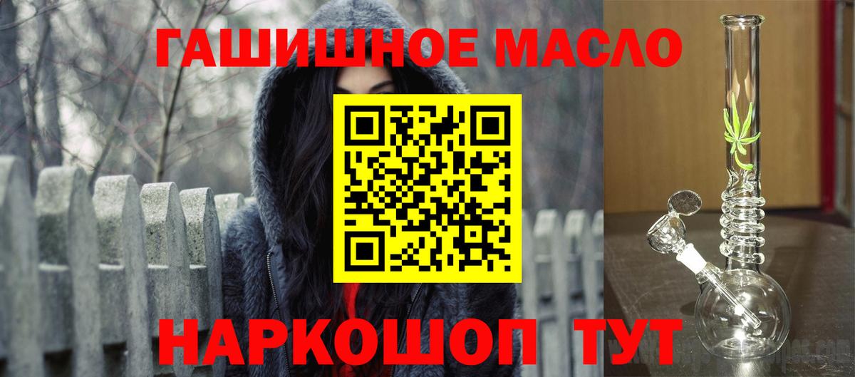 Дистиллят ТГК вейп Арзамас