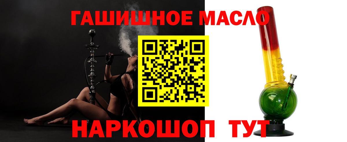 Дистиллят ТГК Wax  магазин продажи   Арзамас  Вход с VPN 