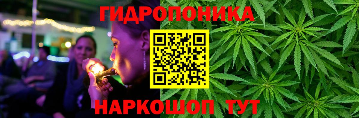 Канабис MAZAR  Вход с VPN  Шишки марихуана семена  Арзамас 