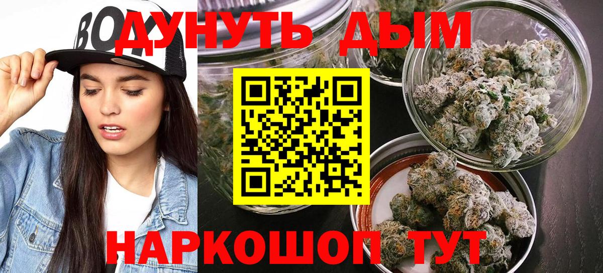 Бошки марихуана Ganja Арзамас